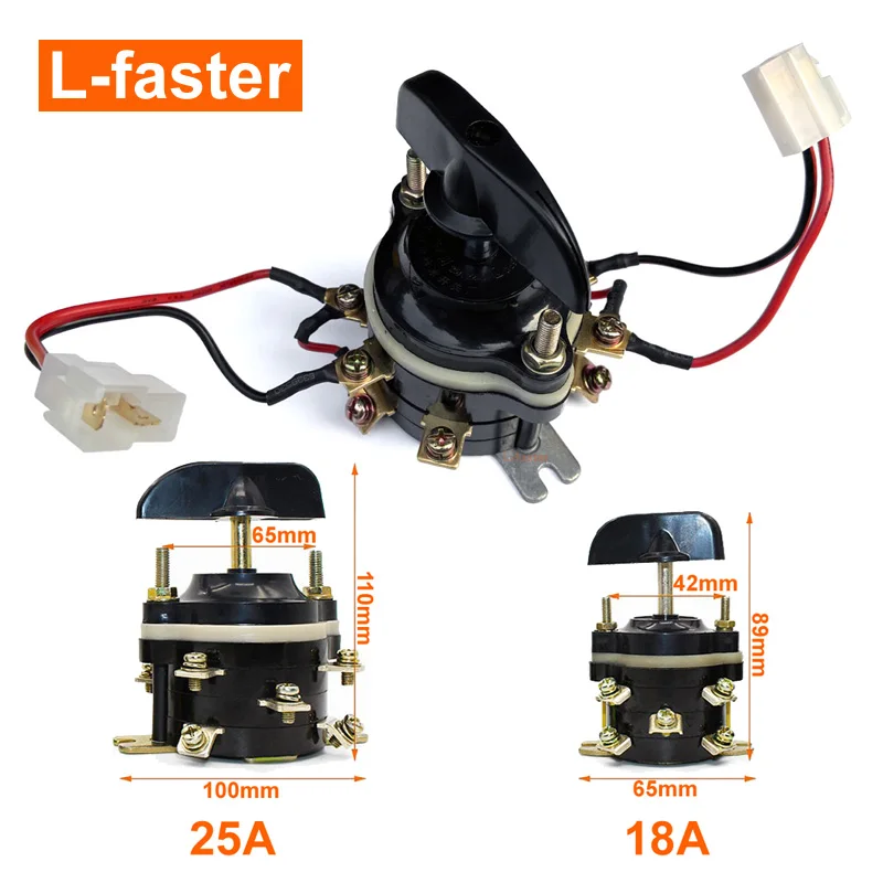 Электрический трехколесный велосипед щетка мотор обратный переключатель 18A