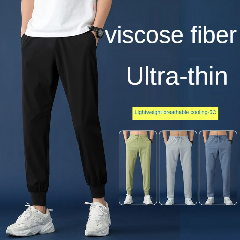 

Men Pants Casual Sports Ultra-thin Ice Silk Pants Summer Strappy Fast-dry Slim Slim Body Elastic Air Conditioning Loose Pants