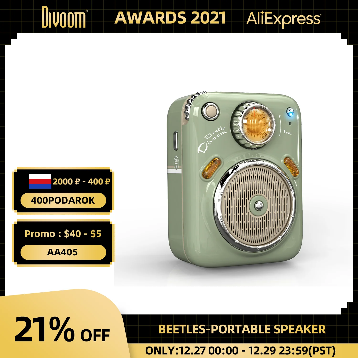 Миниатюрная Bluetooth-Колонка Divoom Beetles с FM-радио милая портативная уличная