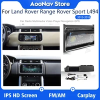 flip screen 12 3inch android 10 0 car radio for land rover range rover sport l494 2013 2016 auto stereo audio reciver multimedia