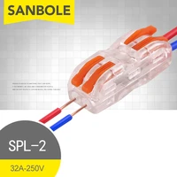 50pcslot quick connect terminal block spl 2 dual row wire butt joint connector household lamp connector two in and two out