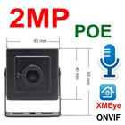 IP-камера видеонаблюдения JIENUO, компактная сетевая POE камера, 1080 пикселей, поддержка аудио, системы безопасности, Onvif, Onvif, HD, Xmeye
