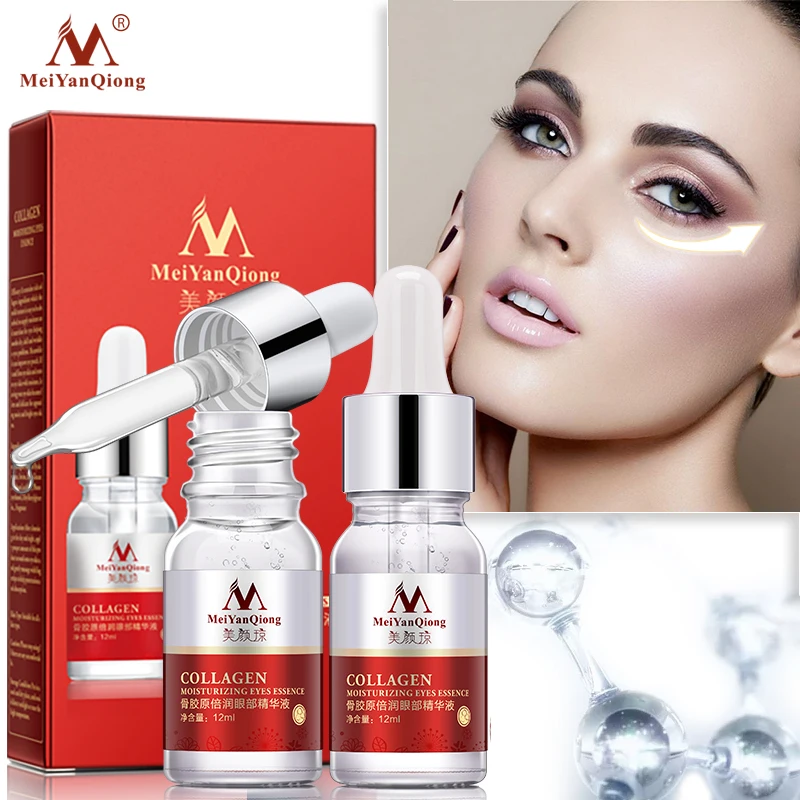 Уход за кожей вокруг глаз Сыворотка антивозрастная 2 шт. интенсивное глубокое