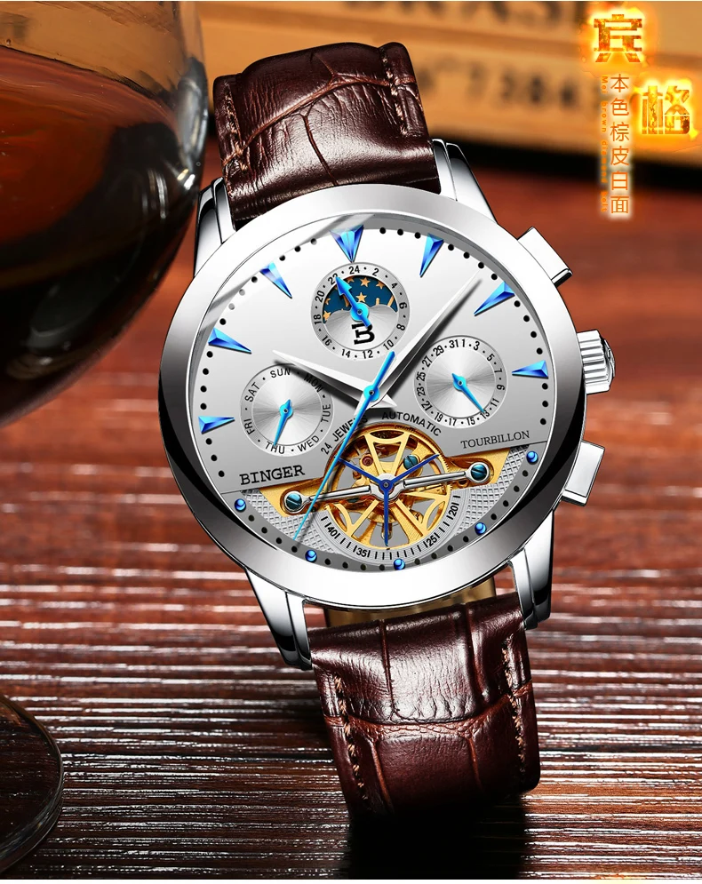 Швейцарские роскошные мужские часы Бингер бренд Tourbillion механические часы сапфировые полностью из нержавеющей стали часы мужские B1188-6