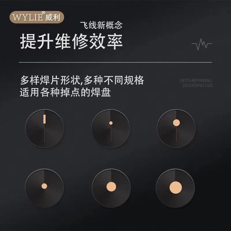 WYLIE мобильный телефон материнская плата SMD паяльные прокладки разных размеров