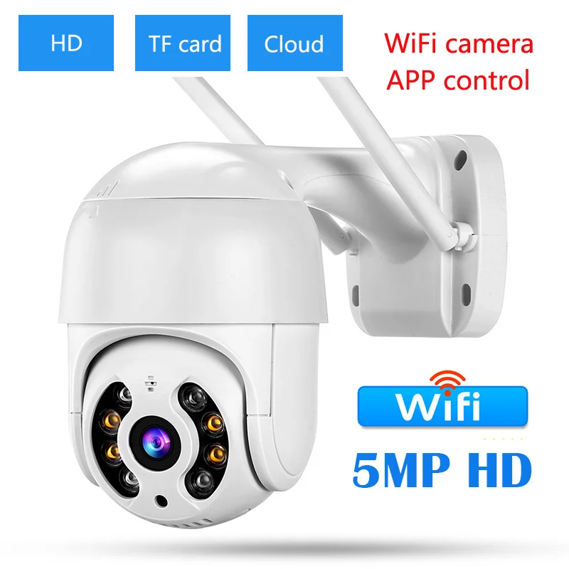 IP камера наружная беспроводная 5 МП 4 кратный зум Wi Fi|Камеры видеонаблюдения| |