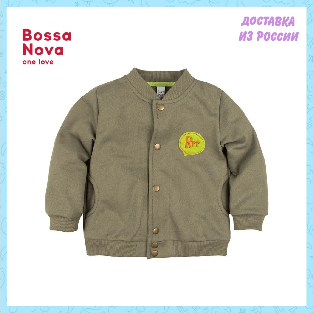 Толстовка BOSSA NOVA для мальчиков 174b-462 |