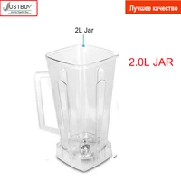 jar cup for 2200w heavy duty commercial professional blender mixer food processor japan blade juicer ice smoothie