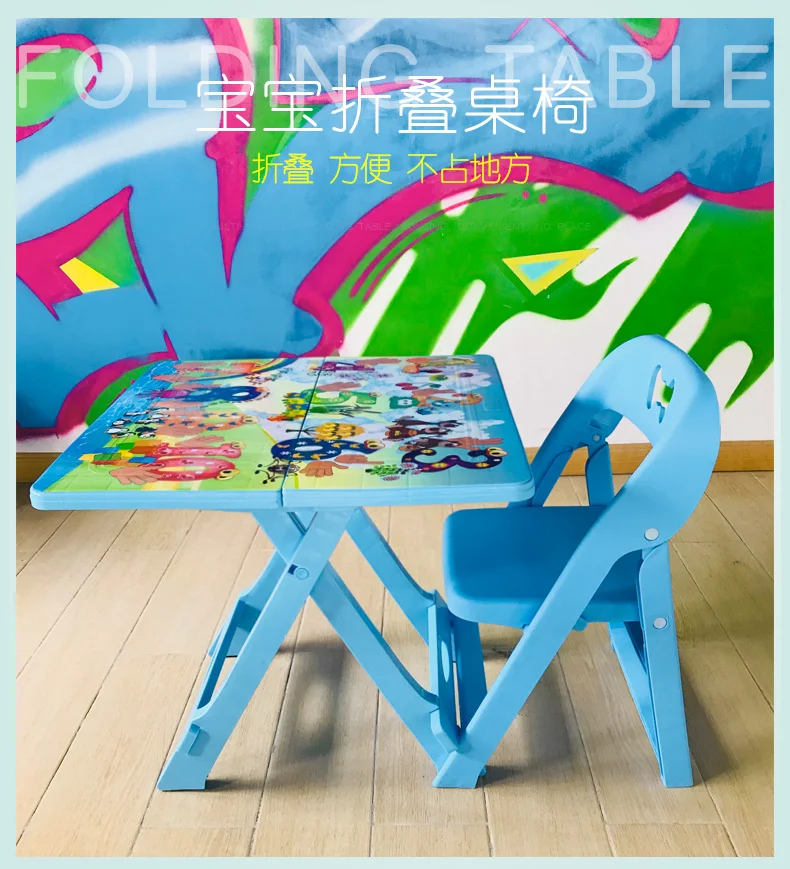 Детский мебельный костюм домашний стол детские игрушки для изучения маленький