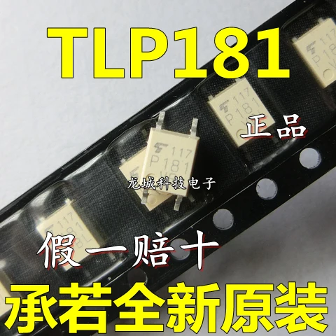 

P181 TLP181 TLP181GB SOP-4