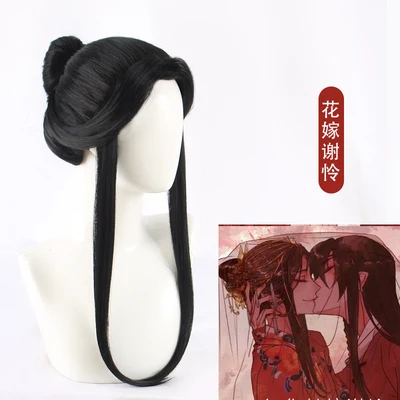 Аниме Tian Guan Ci Fu Косплей Xie Lian Costmes китайский костюм костюмы на Хэллоуин для взрослых полный комплект - Цвет: Wig