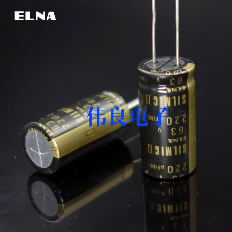 2 шт. оригинальная брендовая новая шелковая пленка ELNA SILMIC II 220 мкФ 63 в выделенный