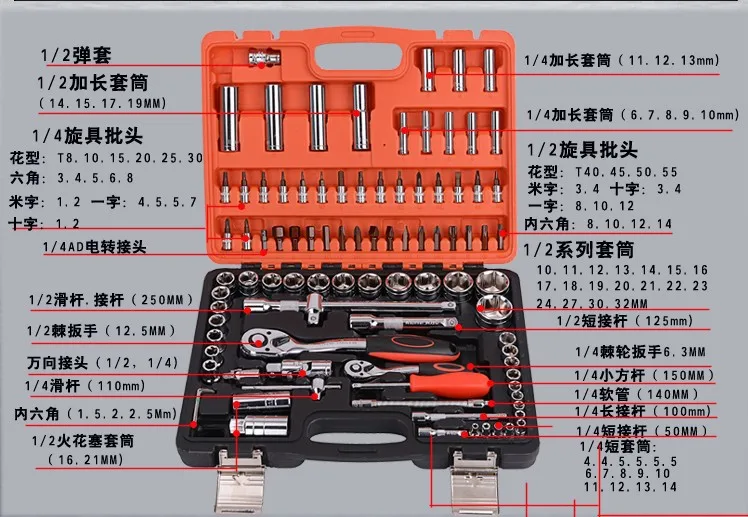 

Socket Wrench Repair Tools Manual Hardware Factory Wholesale 94 Sleeve Toolbox Auto Repair Tools