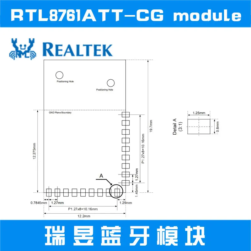 REALTEK RTL8761ATT CG модуль Bluetooth 2.13.04.2 транспортировки| |