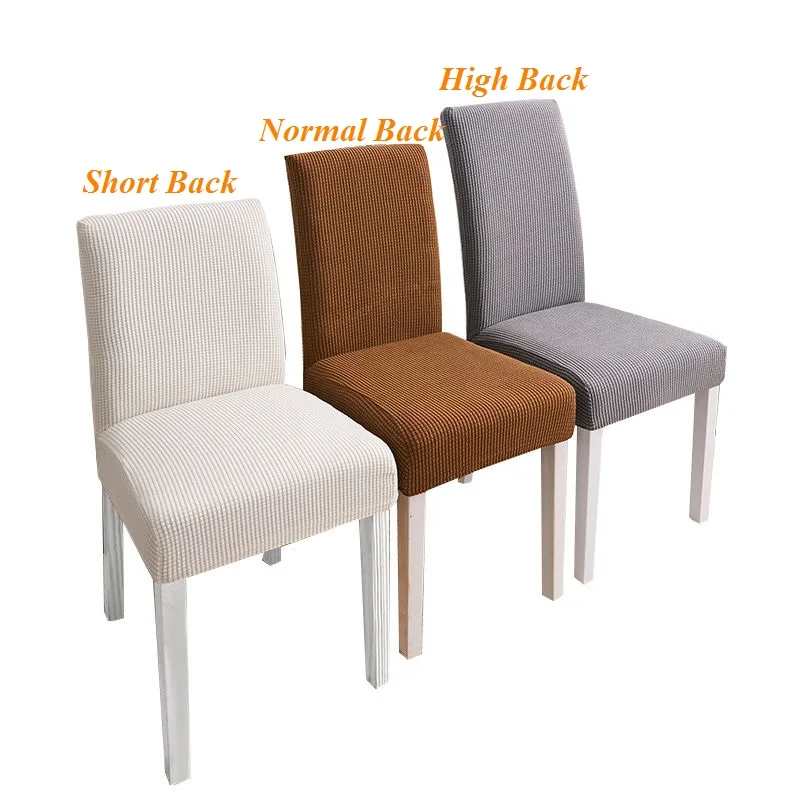 Чехол для стула однотонный пылезащитный эластичный 1 шт. | Дом и сад