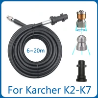 orifice 4 14 inch sewer cleaning high pressure hose for karcher k series drain cleaner extension cord pipe gun cleaning kit
