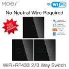 Умный светильник ель RF433, Wi-Fi, без нейтрального провода, 220 В