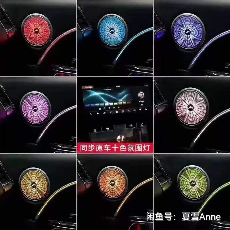 

Suitable for 20-21 Land Rover Discovery sports four-door luminous horn cover car atmosphere lamp special mould