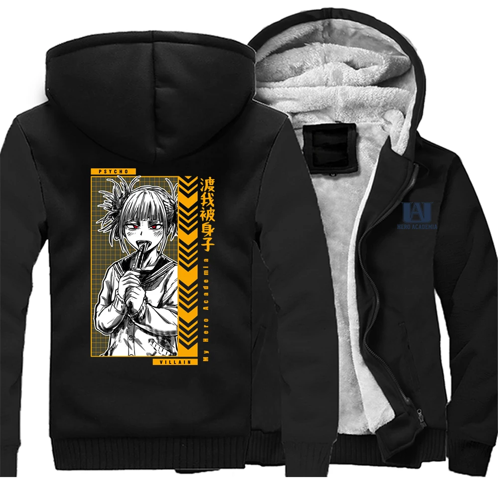 

Химико Тога Толстые мужские толстовки My Hero Академия аниме куртки зимние кавайные Аниме толстовки для девочек тканевые мужские свободные спортивные костюмы