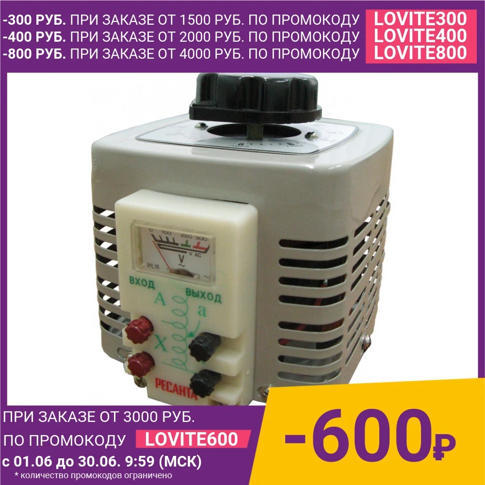Автотрансформатор (ЛАТР) Ресанта TDGC2 2K 368706|Регуляторы напряж./стабилизаторы| |
