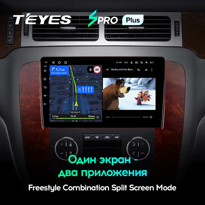 TEYES SPRO Plus Штатная магнитола For GMC Юкон 3 Шевроле Тахо Yukon GMT 900 Chevrolet Tahoe III GMT900 2006 - 2014