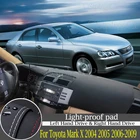 Качественная кожаная защитная накладка для приборной панели светильник светонепроницаемая Накладка для Toyota Mark X 2004-2009 X120 120, аксессуары для тюнинга автомобиля
