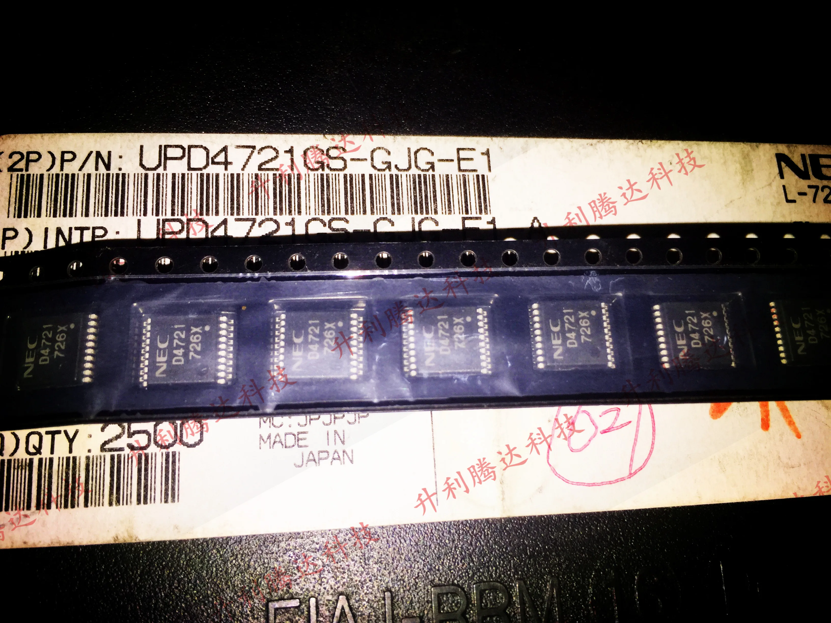 

NEW UPD4721GS-GJG D4721 SSOP20