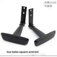 2d armrest for gaming office rotating computer armchair chair up and down function furniture handle accessory a pair