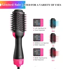 Профессиональный фен-щетка 3 в 1 для быстрого нагнетания горячим воздухом