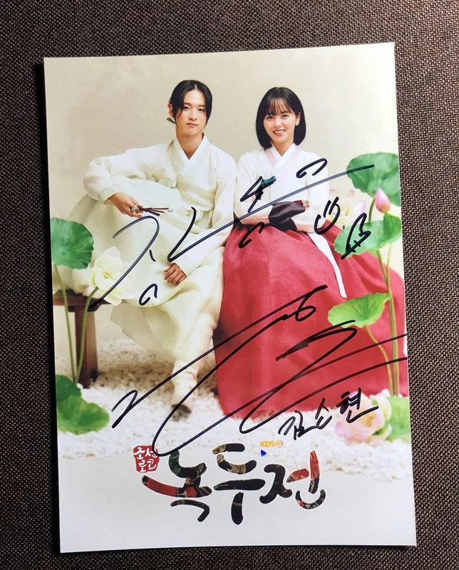 The Tale of Nokdu Dong-Yoon Jang Kim So Hyun Kang Tae Oh фото с автографом 5*7 O | Дом и сад
