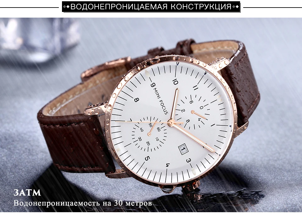 Мини фокус для мужчин s часы лучший бренд класса люкс кварцевые часы для мужчин Календарь бизнес кожа relogio masculino водонепроницаемый reloj hombre