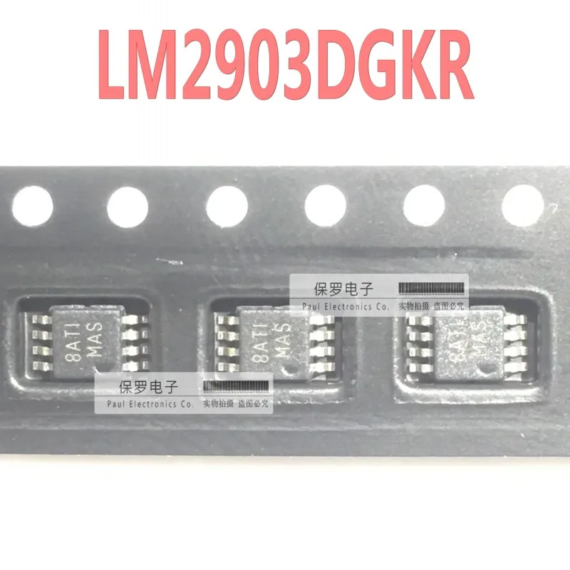 10 шт. 100% оригинальный и новый компаратор LM2903DGKR LM2903 шелковой ширмы карта/MAU/мас MSOP-8