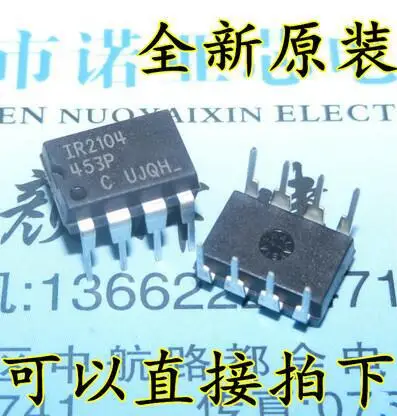 Free shipping 100PCS IR2104PBF IR2104 DIP8