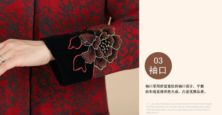 

Woman Winter Plus Size Mandarin Collar Full 20% Wool Coat Lady Spring Autum Embroidery Jacquard Cardigan Cashmere Overcoat