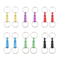 lot 2 detachable pull apart quick release keychain key separate keyring