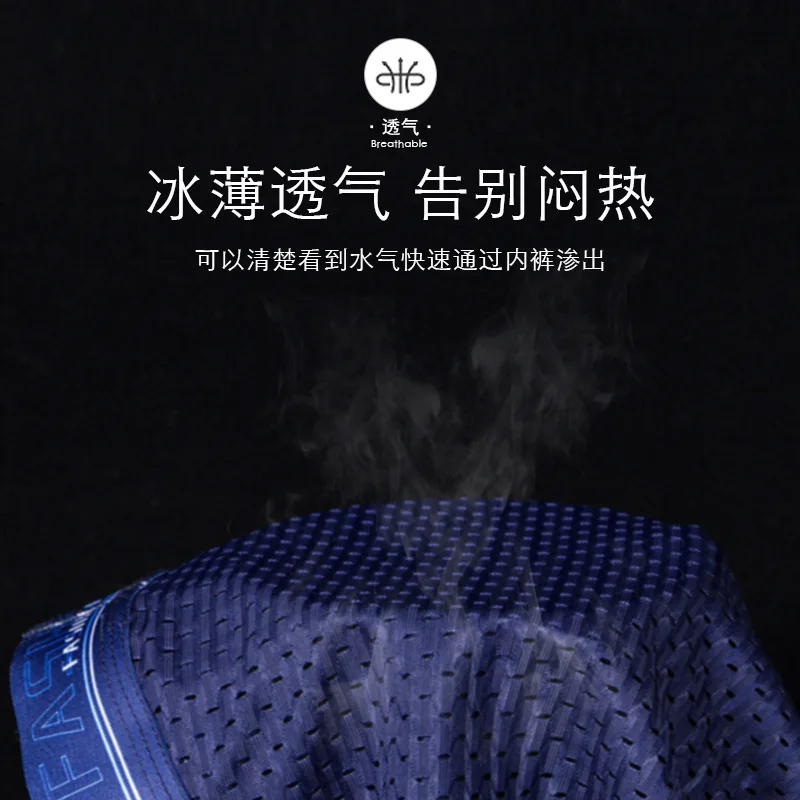 Men Viscose Knicker Flat Youth Medium Waist Boxers Breathable Mesh Four Corners Male Fat Wholesale |