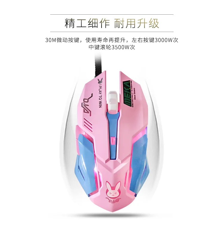 Overwatch OW D. VA DVA Mercy mouse дышащий светодиодный игровой с подсветкой Проводной USB компьютер PC& Mac E-sports геймеры подарок