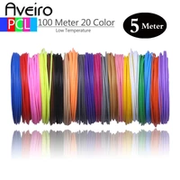 50100 meters 1020 colors 1 75mm pcl filamentplasticmaterials for low temperature 3d printing pen and wireless 3 d handle