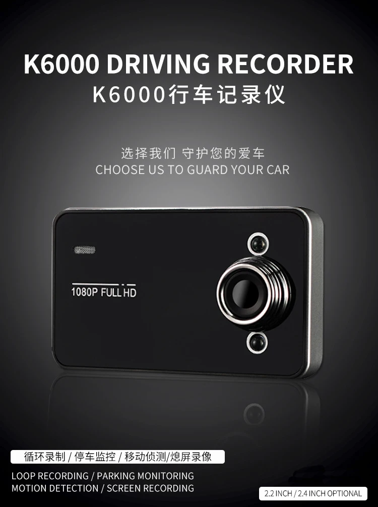 Новинка 2,2 дюймов и 2,4 дюймов K6000 водительский рекордер HD мини портативный Одноместный рекордер HD автозапчасти XZ-29