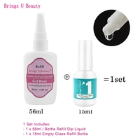 56ml1 91oz refill gel base top activator 15ml empty glass refill bottle for dipping powder pre bond liquid no lamp cure