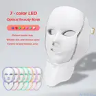 Светодиодсветильник маска для лица с 7 цветами для омоложения кожи шеи и подтяжки