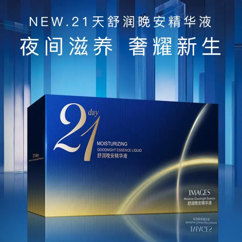 21 день Успокаивающая приятная Ночная увлажняющая эссенция для ночного