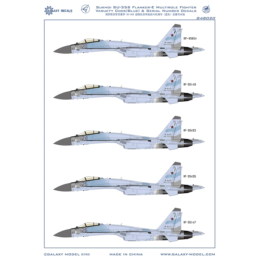GALAXY G48020 1/48 масштаб SU-35S фланцевый-E код Varuety синий и серийный номер наклейки для