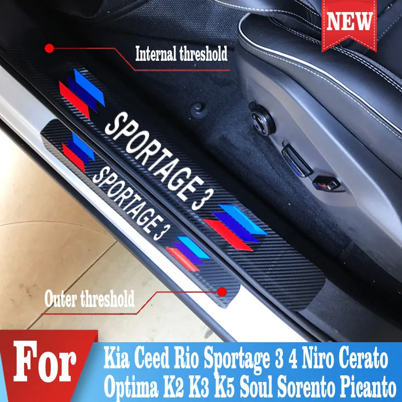 Наклейки на порог автомобиля 4 шт. Накладка двери для Kia Sportage 3 Rio накладки педали |