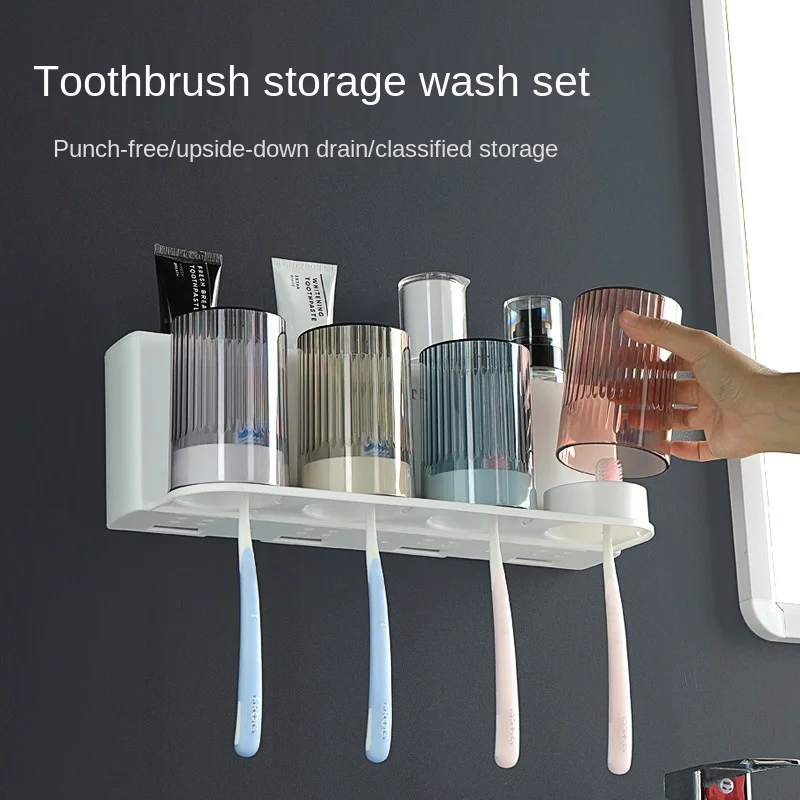 

Punch-free toilet mouthwash cup toothbrush storage rack
