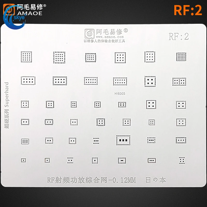 

AMAOE RF1 RF2 BGA Reballing Stencil for Cell Phone Power Amplifier RF IC Chips HI6D05 78191-11 HI6005 77031 QPM5677 53735 58255