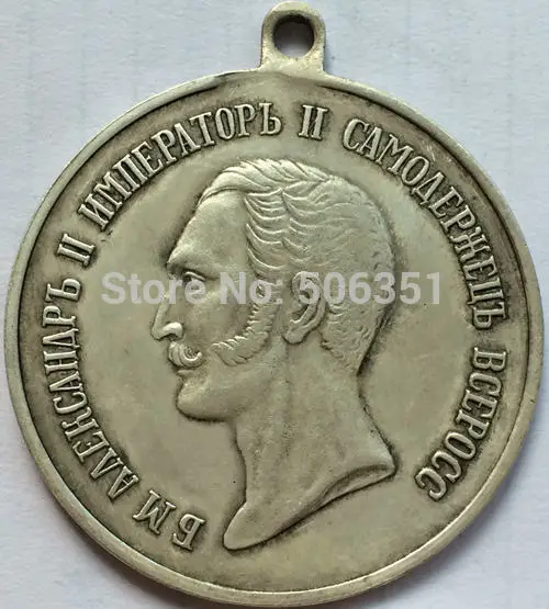 

Medal:Russia Silver plated Medal Copy FREE SHIPPING #6