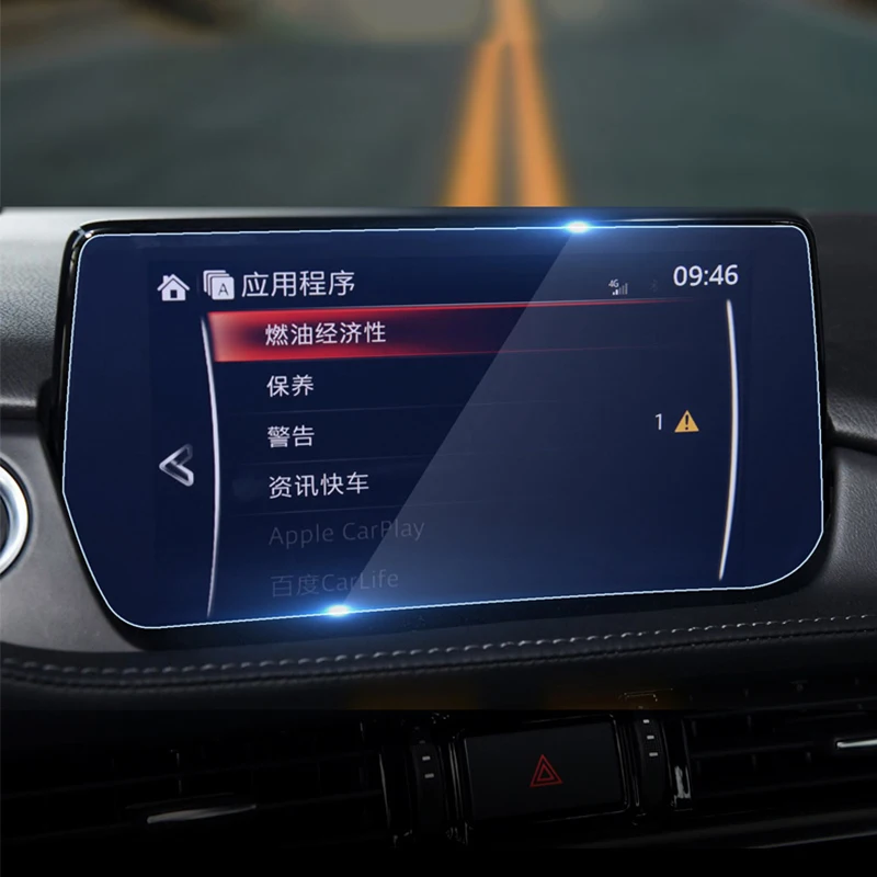 Для Mazda 6 Atenza 2019 2020 закаленное стекло автомобильный навигационный экран протектор