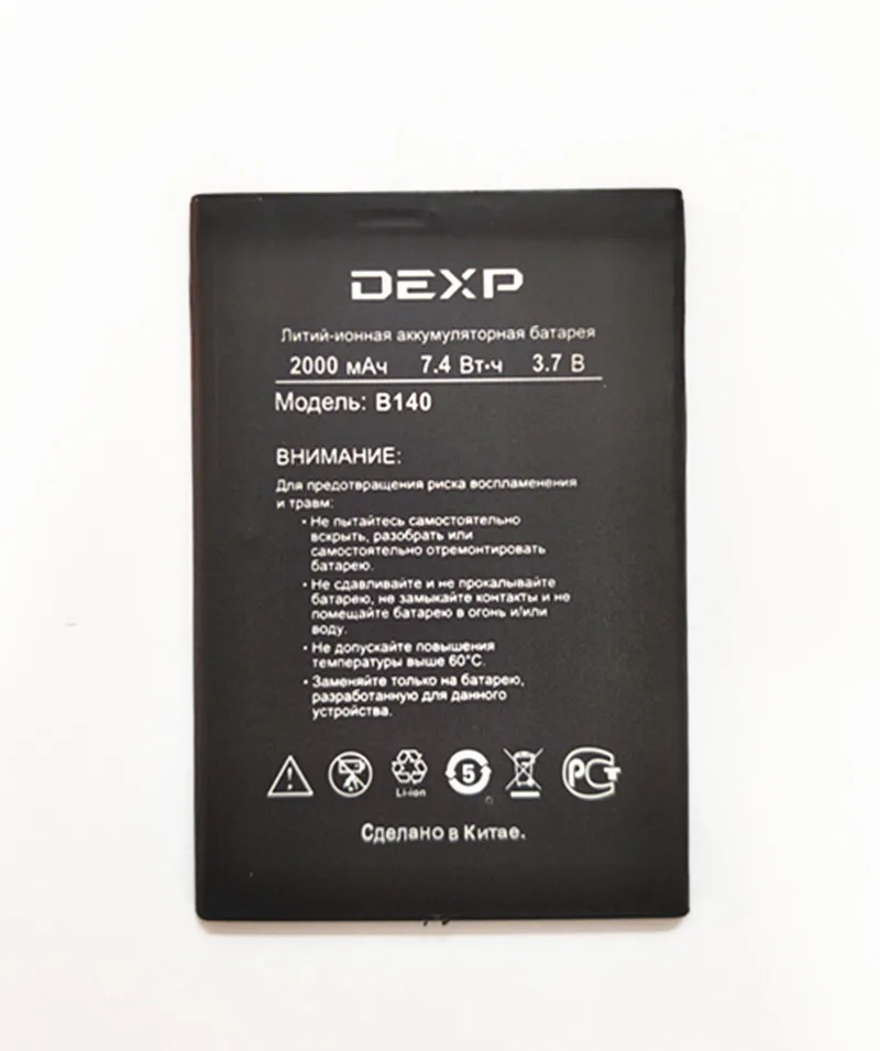 Новый высококачественный аккумулятор 2000 мАч для DEXP B140 мобильный телефон |