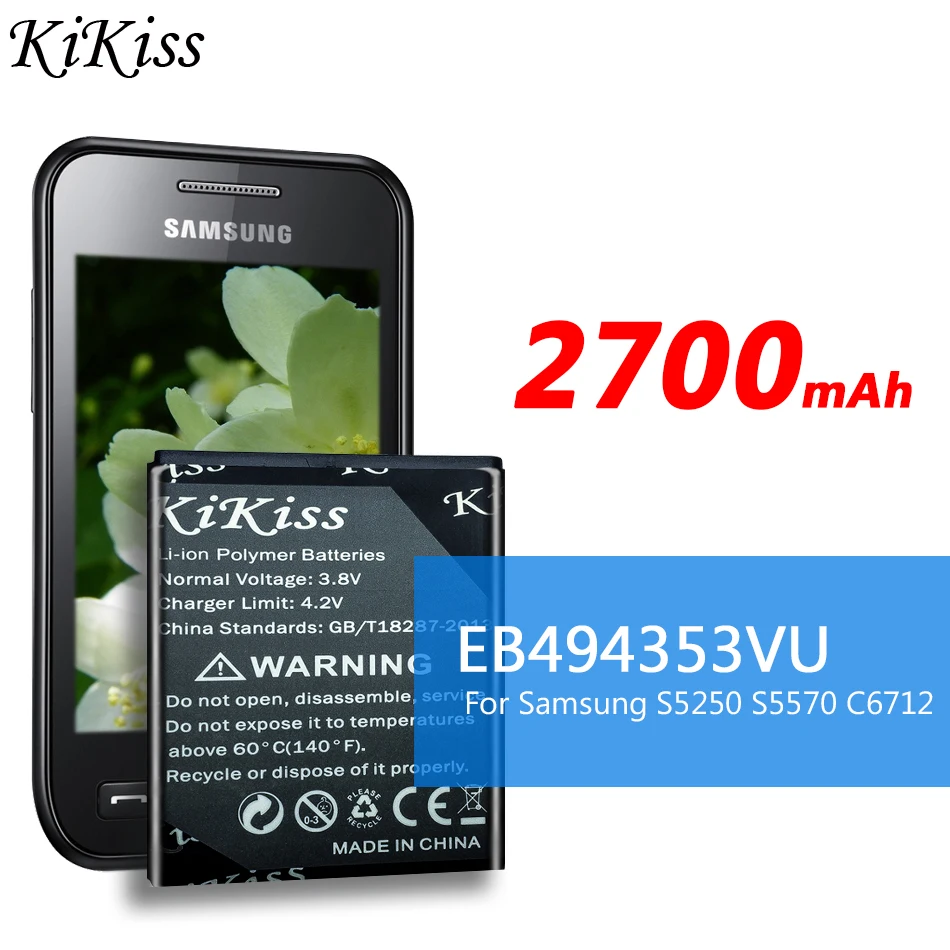Большой аккумулятор 2700 мАч для Samsung Galaxy mini GT S5570 S5330 S5250 S5232 S5750 S7230 C6712 t501 i559 i5510